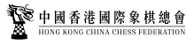 HK China Chess Logo